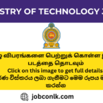 Ministry Of Technology Jobs 2023 ministry-of-technology-jobs