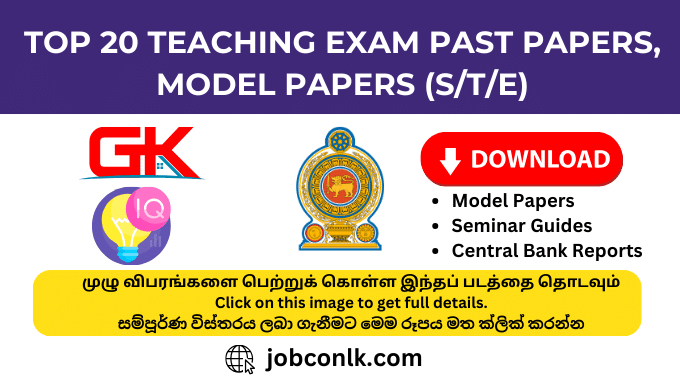 teaching-exam-past-papers