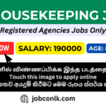 10+ New Housekeeping Jobs in Romania housekeeping-jobs-in-romania