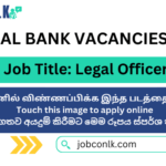 Legal Officer Jobs in Central Bank of Sri Lanka government-job-vacancies