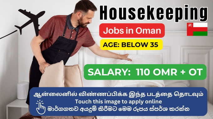 foreign-jobs-vacancies-in-sri-lanka