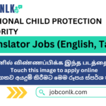 Translator Jobs in National Child Protection Authority government-job-vacancies