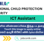 Information Technology Assistant Job government-job-vacancies