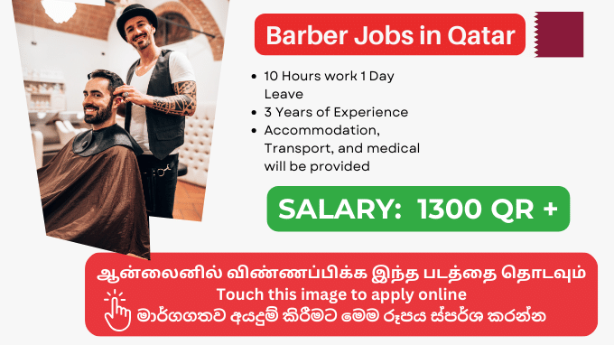saloon-barber-jobs-in-qatar