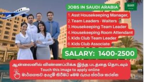 foreign-jobs-in-sri-lanka (5)