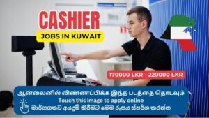 cashier-jobs-in-kuwait