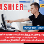 5 New Cashier Jobs in Qatar 2024 cashier-jobs-in-qatar