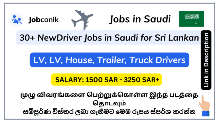 30+ New Driver Jobs in Saudi Arabia 2024 foreign-job-vacancies-in-sri-lanka