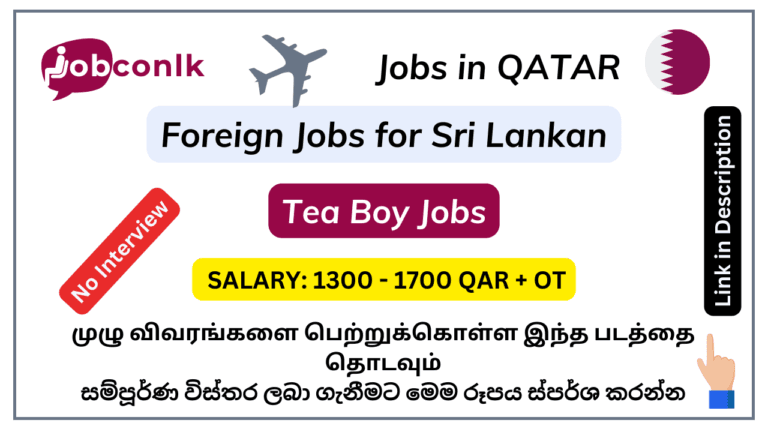 10+ New Kitchen Helper Jobs in Qatar foreign-job-vacancies-in-sri-lanka