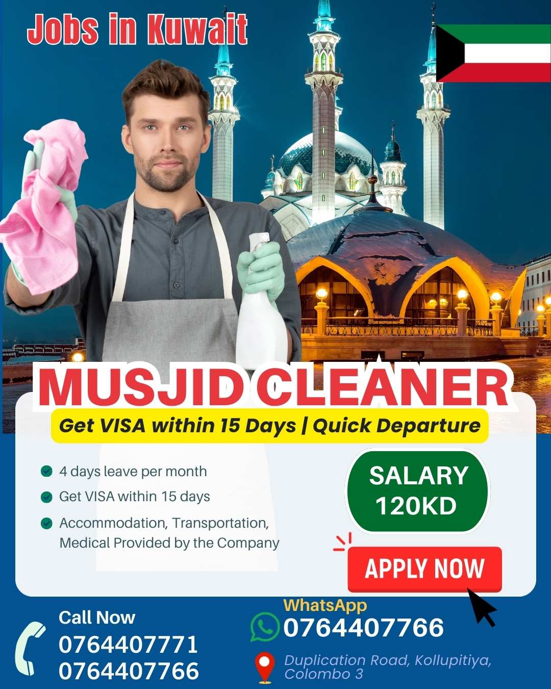 15-new-mosque-cleaner-jobs-in-kuwait