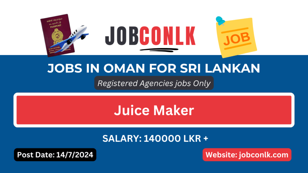 Juice Maker Jobs in Oman 2024 government jobs in sri lanka 1