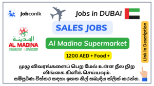 foreign job vacancies