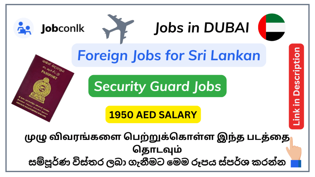 foreign-job-vacancies-in-sri-lanka