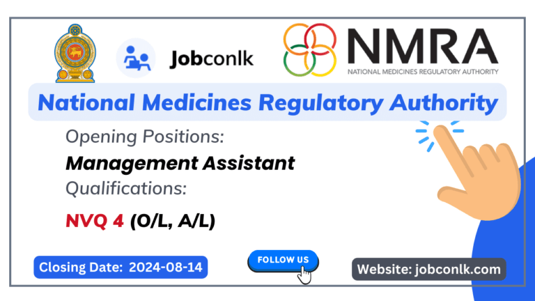 Management Assistant Jobs - National Medicines Regulatory Authority Vacancies 2024 national-medicines-regulatory-authority-jobs