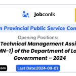 Southern Provincial Public Service Commission job vacancies in sri lanka 2