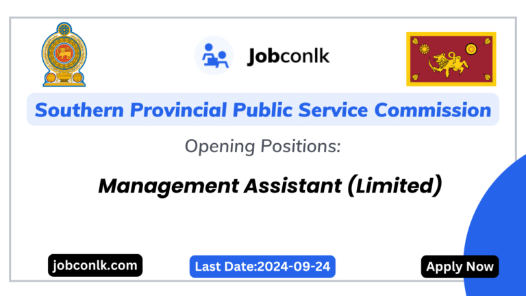 Southern Provincial Public Service Commission job vacancies in sri lanka