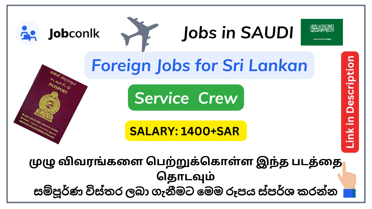 service crew jobs in Saudi Arabia