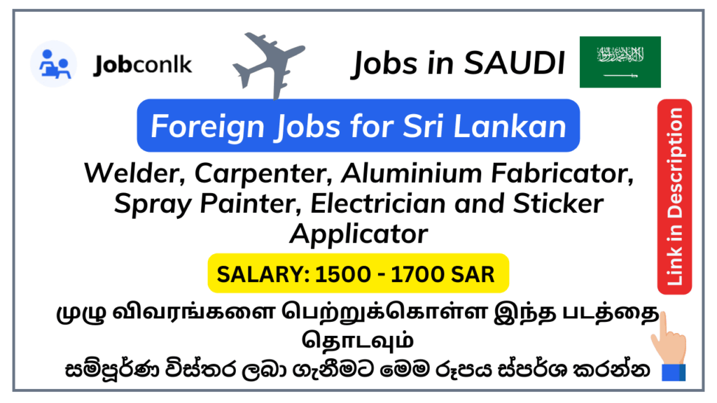 Welder, Carpenter, Aluminium Fabricator, Spray Painter, Electrician and Sticker Applicator Jobs in Saudi Arabia foreign-job-vacancies-in-sri-lanka
