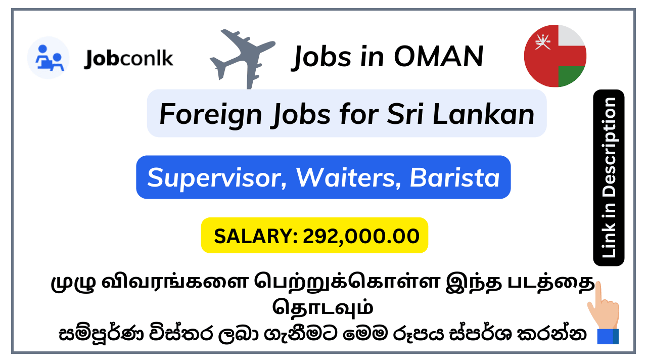 foreign-job-vacancies-in-sri-lanka