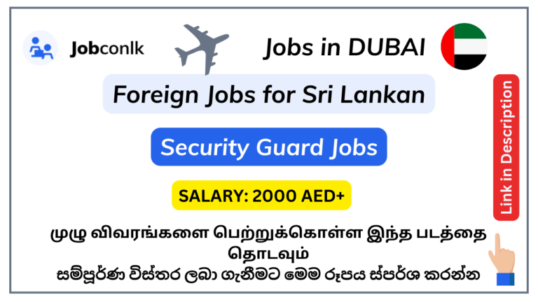 15 New Security Guard Jobs in Dubai, UAE foreign-job-vacancies-in-sri-lanka (14)