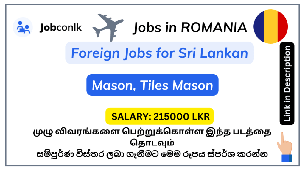 10 New Mason Jobs in Romania for Sri Lankan foreign-job-vacancies-in-sri-lanka