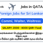 Commi, Waiter, and Waitress Jobs in Qatar foreign-job-vacancies-in-sri-lanka