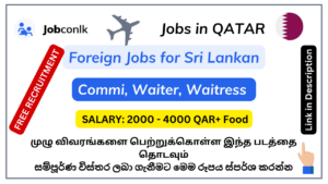 Commi, Waiter, and Waitress Jobs in Qatar foreign-job-vacancies-in-sri-lanka