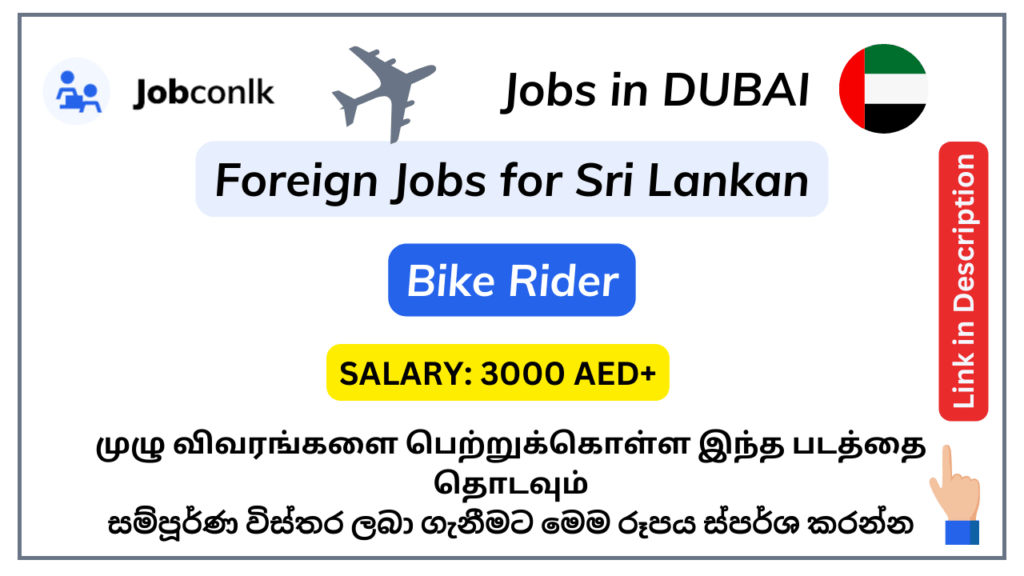 foreign-job-vacancies-in-sri-lanka