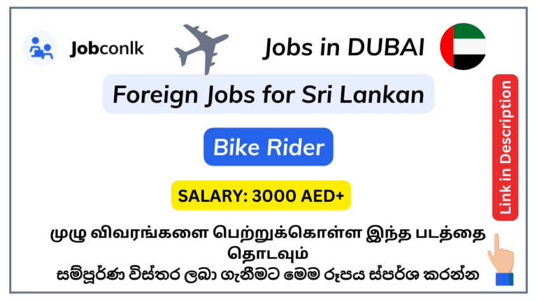 20+ New Bike Rider Jobs in Dubai, UAE foreign-job-vacancies-in-sri-lanka