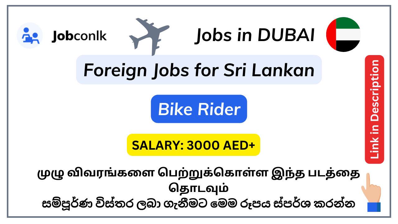 foreign-job-vacancies-in-sri-lanka
