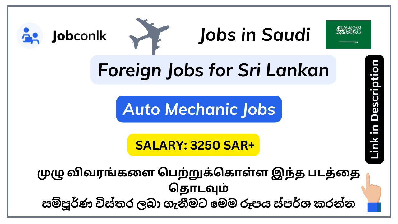 foreign-job-vacancies-in-sri-lanka