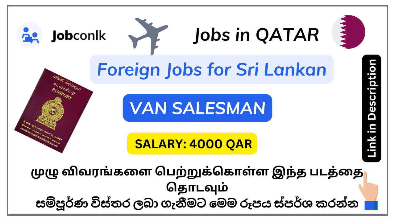 foreign job vacancies in sri lanka 5