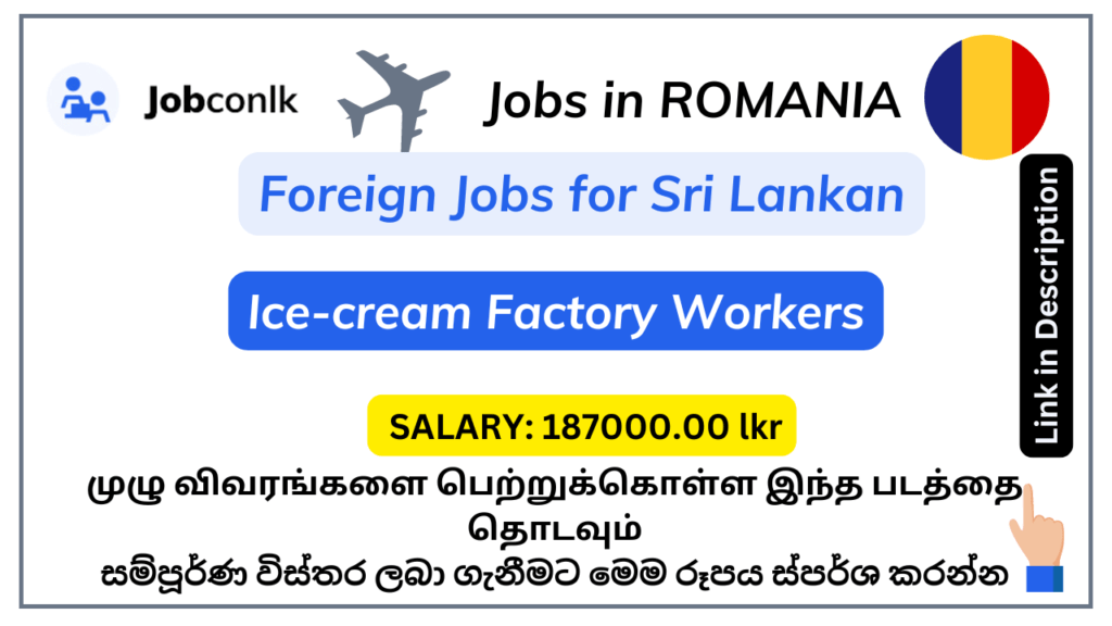 10+ New Ice-cream Factory Workers Job in Romania foreign-job-vacancies-in-sri-lanka