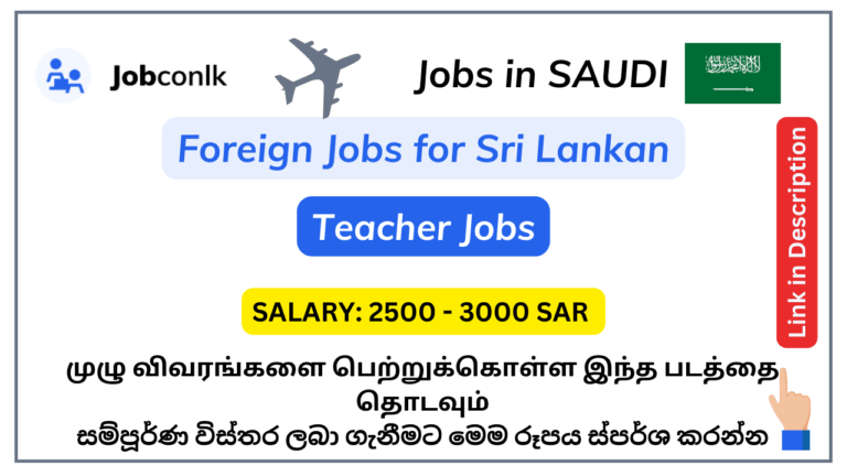 foreign-job-vacancies-in-sri-lanka