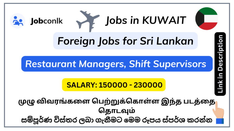 Restaurant Managers, Shift Supervisors Jobs in Kuwait jobs-in-kuwait-foreign-job-vacancies-in-sri-lanka