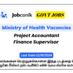 government-job-vacancies-in-sri-lanka