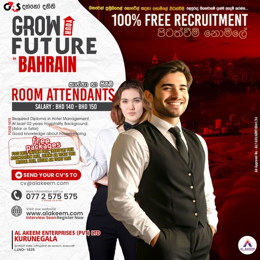 10+ New Room Attendant Jobs in Bahrain room-attendants-jobs-in-bahrain