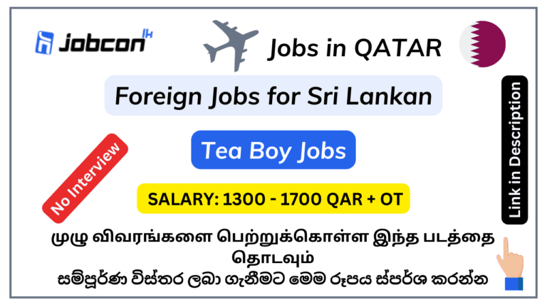 10 New Tea Boy Jobs in Qatar oreign-job-vacancies-in-sri-lanka