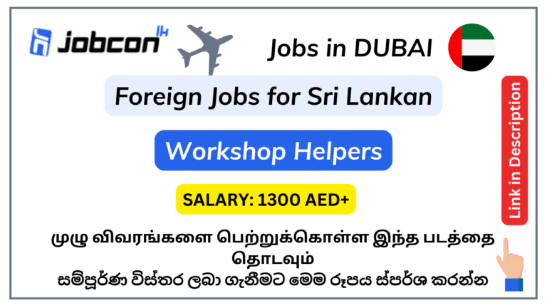 20+ New Workshop Helpers Jobs in Dubai foreign-job-vacancies-in-sri-lanka