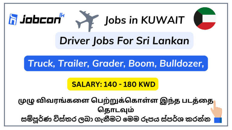 20+ New Driver Jobs in Kuwait for Sri Lankan foreign-job-vacancies-in-sri-lanka