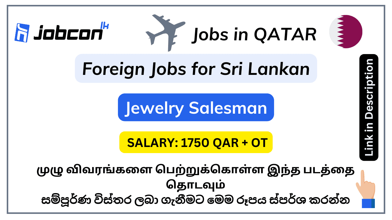 foreign-job-vacancies-in-sri-lanka