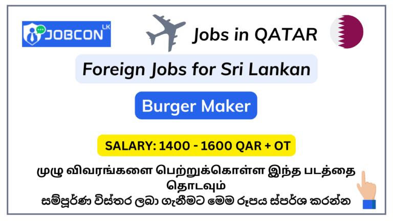 Burger Maker Jobs in Qatar foreign-job-vacancies-in-sri-lanka