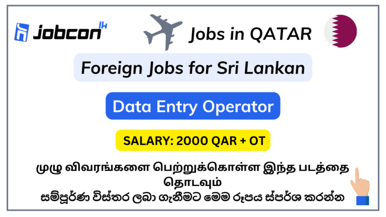 foreign-job-vacancies-in-sri-lanka