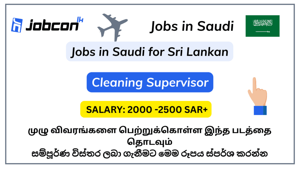 Cleaning Supervisor Jobs in Saudi Arabia foreign-job-vacancies-in-sri-lanka
