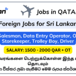 Hypermarket Jobs in Qatar