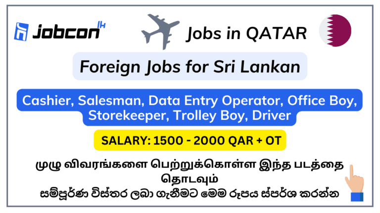 Cashier, Salesman, Data Entry Operator, Trolley Boy, Office Boy, Store Keeper Jobs in Qatar Hypermarket Jobs in Qatar