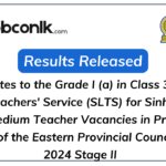 Eastern Province Graduate Teaching Exam Results 2024 Stage II eastern province teaching exam result 2024
