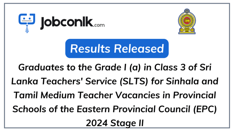 Eastern Province Graduate Teaching Exam Results 2024 Stage II eastern province teaching exam result 2024