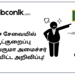 job vacancies