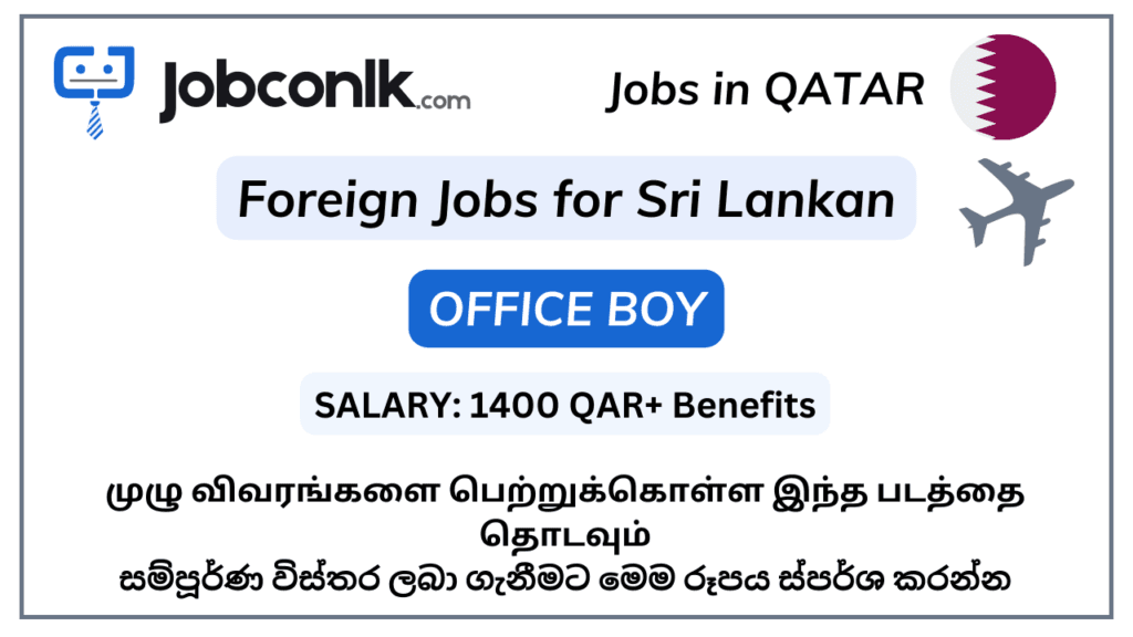 20 New Office Boy Jobs in Qatar 2025 office-boy-jobs-in-qatar-for-sri-lankan
